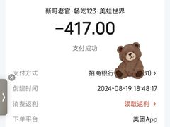 -哥老官重庆美蛙鱼头(沪太路大融城店)
