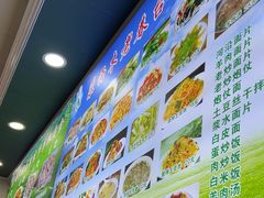 -尕西木老春台东乡手抓美食