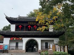 -汇龙潭