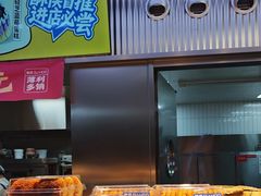 -酥侯糕点(广东路店)