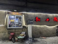 -鞍山戰