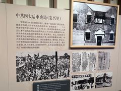 -中共二大会址纪念馆