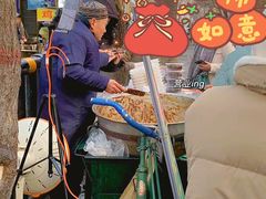 -马文章胖子甑糕(洒金桥店)