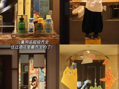 -宁波香格里拉大酒店
