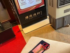 -顺德渔村·岭南一号