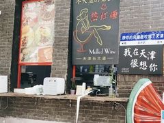 -大象厨房(重庆道店)