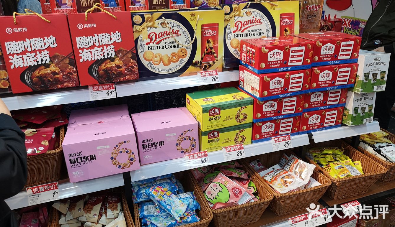 太便宜了万达新开的进口商品零食超市