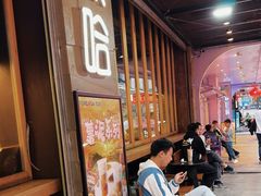 -放哈·甜醅子奶茶创造者(正宁路店)