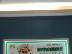 -绿草地·湘菜(芙蓉天街店)