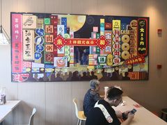 -永和大王(巨峰路店)
