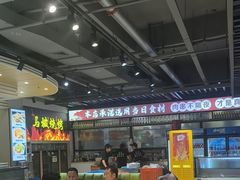 -清真·马坡烧烤涮牛肚·酸浆火锅(新区总店)