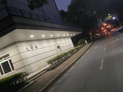 -中南财经政法大学(首义校区)