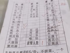 -南门黄孃甜不辣