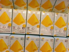 -好利来(柳北店)