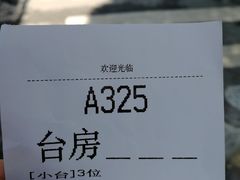 -南园酒家(前进路店)