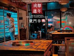 -途火锅(武侯店聚荟路店)