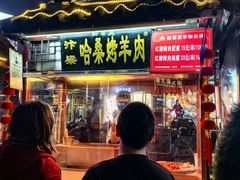 -鼓楼夜市