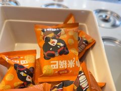 -蒙都43°9羊火锅·赤峰美食(宁城店)