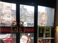 -姐弟俩土豆粉(西安小寨店)