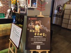 -长藤鬼校(龙翔店)