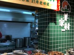 -亿百顺红焖羊排小馆(总店)