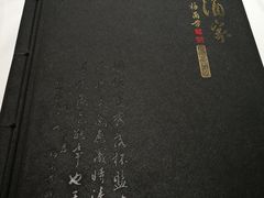 -峨嵋酒家(地安门店)