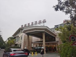 -童谣里医疗级月子中心(独栋湖景店)