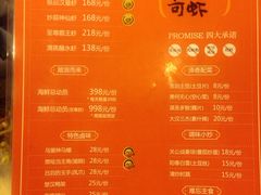 菜单-霸王虾·麻辣小龙虾(清水河公园店)