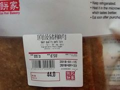 -钜记手信(新马路旗舰店)