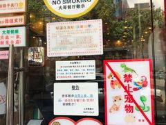 -大哥餐厅(西城花园店)