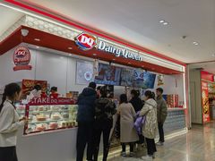 -DQ·蛋糕·冰淇淋(新世纪6F店)