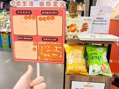 -Olé精品超市(天汇广场店)