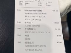 -大西洋餐厅(肇嘉浜路店)