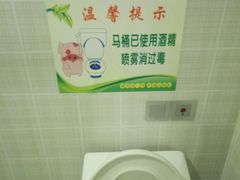 -蓝天逸境足浴会所