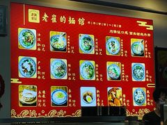 -老崔的面馆(玉函路店)