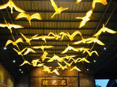 大堂-优之名鹅城