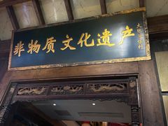 -大张烙馍村(泉山店)
