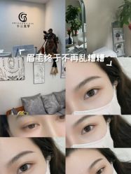 -十三美学·半永久纹眉纹唇·野生眉