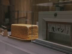 -银座仁志川·生吐司专门店(香港广场店)