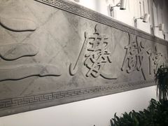 -德云社三庆园