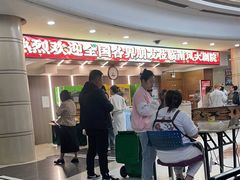 -南风大剧院莎梦二人转剧场