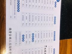 -烧货·活海鲜炭烧(湖滨商业街店)