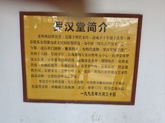 -西园寺素食(西园弄戒幢律寺店)