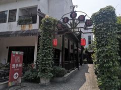 -浈阳坊旅游小镇