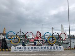 -中华人民共和国水准零点