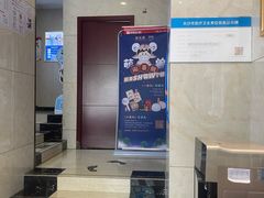 -优伢仕口腔(汽车西站店)