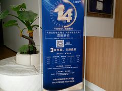 -天使口腔门诊部(上海店)