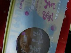 -好利来(光华中心店)