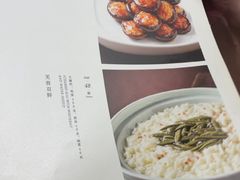 -松鹤楼(狮山永利广场店)