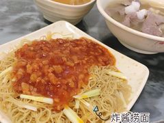 炸酱捞面-西关刘福记(文德路店)